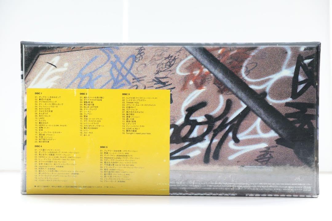 甲斐よしひろ/Highway 25 完全生産限定盤